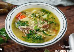 Рассольник